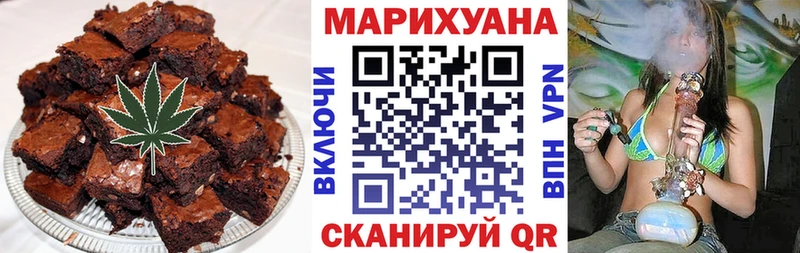 Canna-Cookies марихуана  Воронеж 