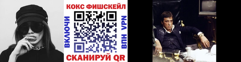 ОМГ ОМГ ONION  Воронеж  Кокаин Перу  цена  