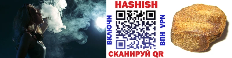 ГАШ Изолятор  как найти закладки  Воронеж 