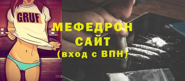бутик Балабаново