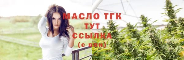 бутик Балахна
