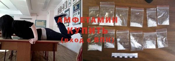 бутик Балахна