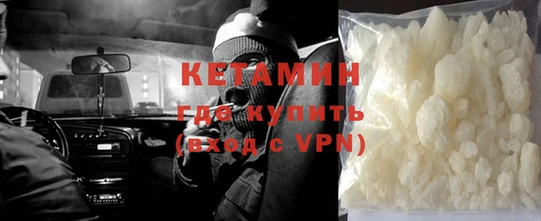 бутик Балахна