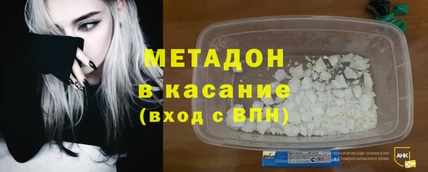 бутик Балабаново