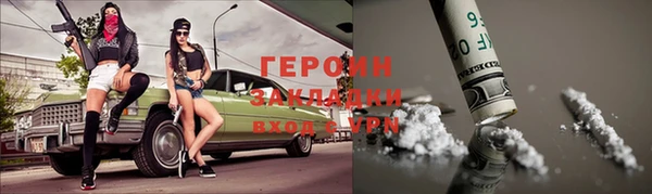 бутик Балахна