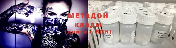 бутик Балахна