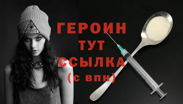 бутик Балабаново