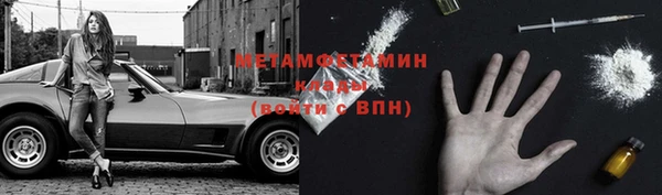 бутик Балабаново