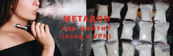 бутик Балахна
