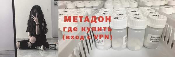 бутик Балахна