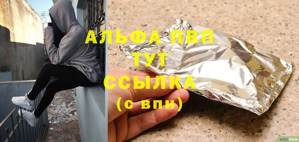 бутик Балабаново