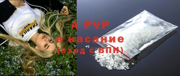 бутик Балахна