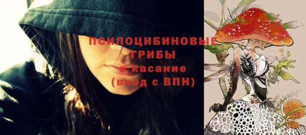 бутик Балахна