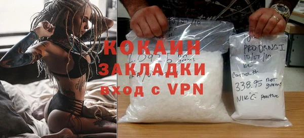 бутик Балахна