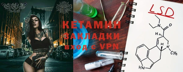 бутик Балабаново