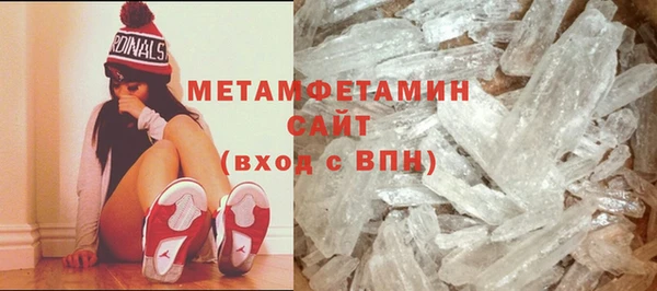 бутик Балабаново