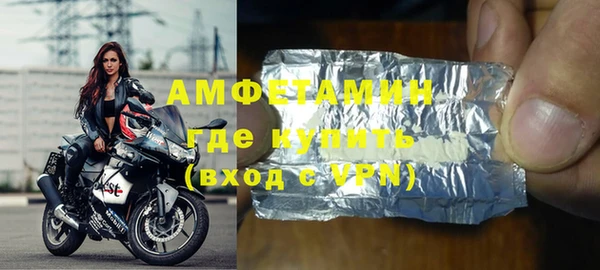 бутик Балахна