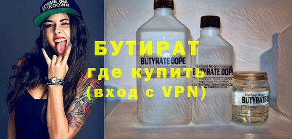 бутик Балабаново