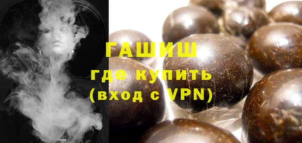 бутик Балахна