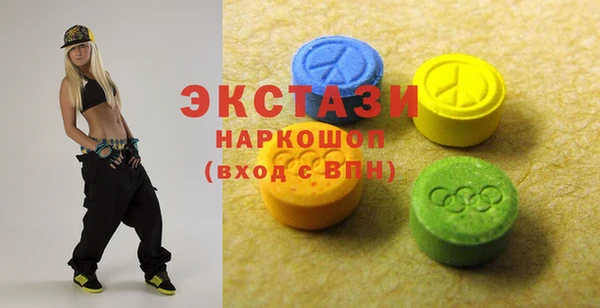 бутик Балабаново