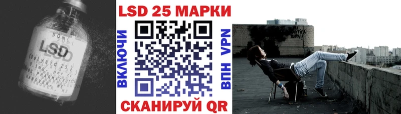LSD-25 экстази кислота даркнет формула Воронеж