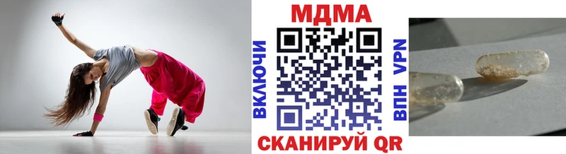 ОМГ ОМГ зеркало  Воронеж  MDMA Molly 