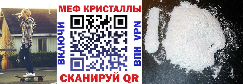 Меф mephedrone  Воронеж 