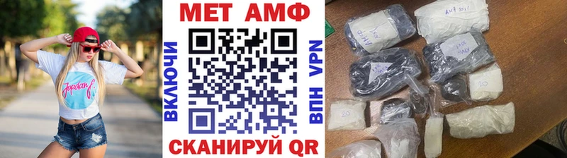Метамфетамин Декстрометамфетамин 99.9%  shop как зайти  Воронеж 