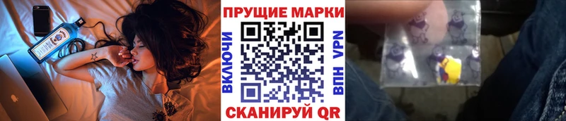что такое   Воронеж  Марки N-bome 1500мкг 