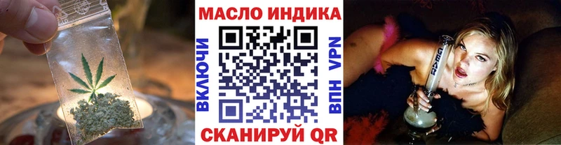 ТГК вейп с тгк  МЕГА онион  Воронеж 